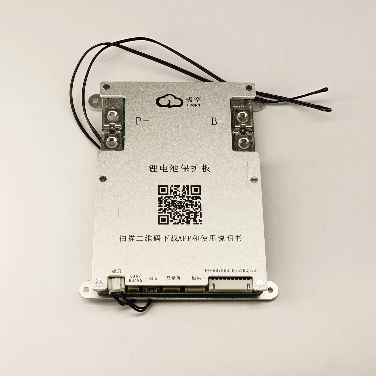 JK BMS 4-8S (12V-24V) - 200A Continuous - 350A Peak - 2A Active Balancing - JK-B2A8S20P