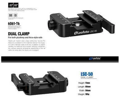 Leofoto LSC-50 Lever-Release Hybrid Clamp (Bolt-On Style)