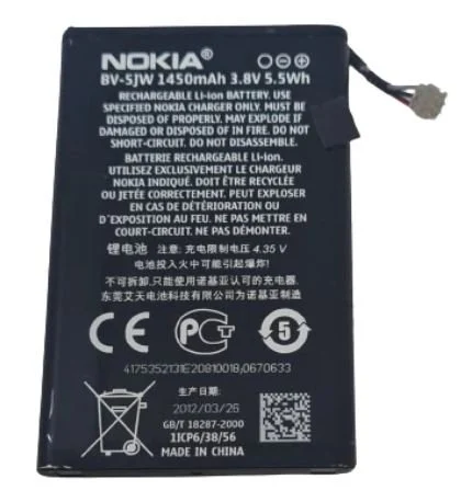 Nokia Battery BV-5JW For Nokia N9 N9-00 N9-01 Lumia 800 800C